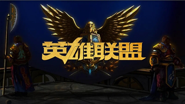 09赛季的 09赛季的