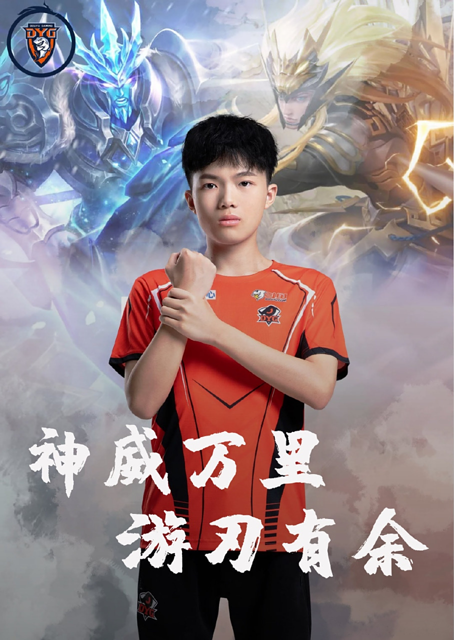 闪制造近距