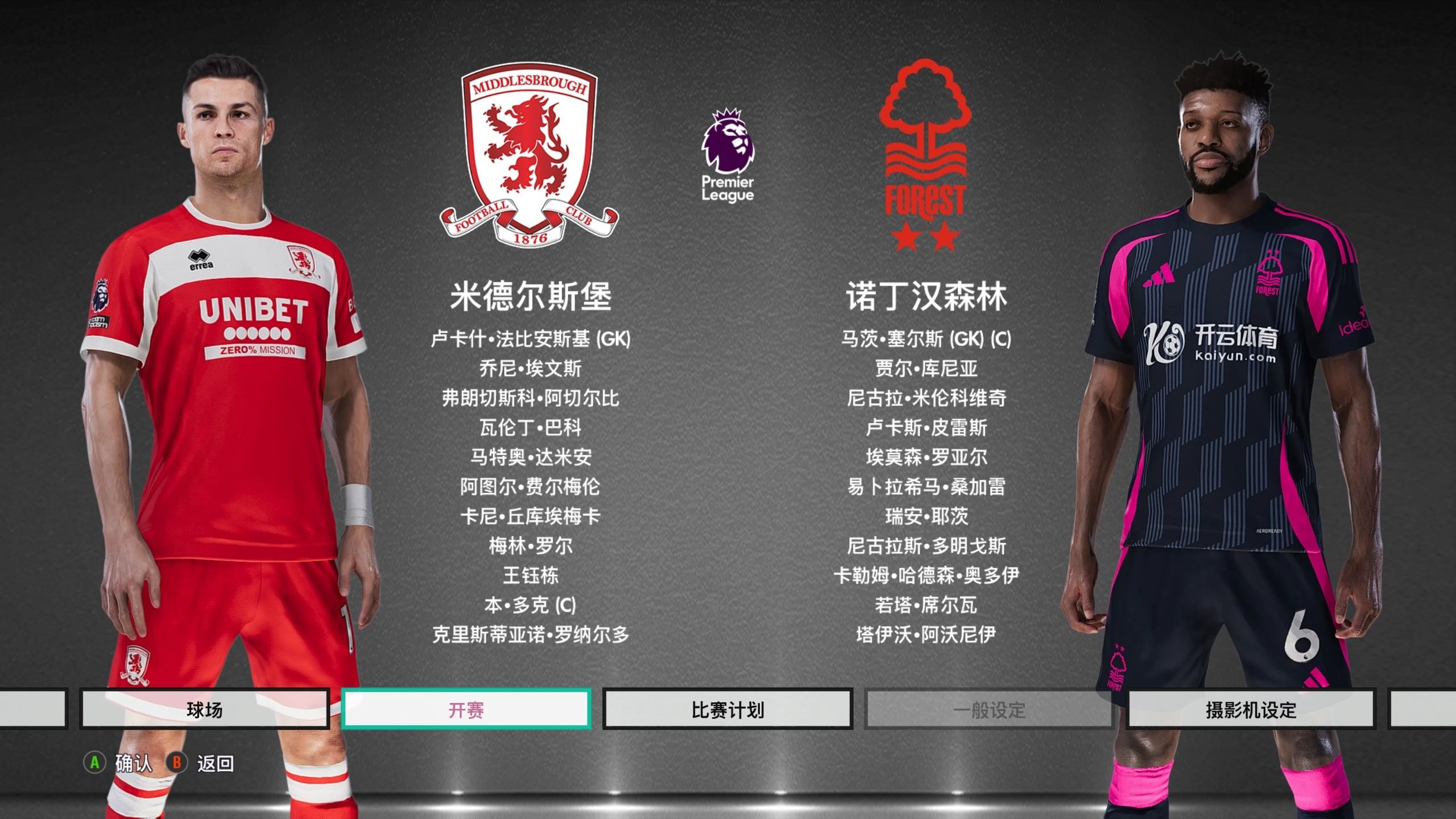 美学认同