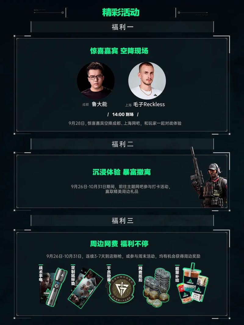 值得参考的