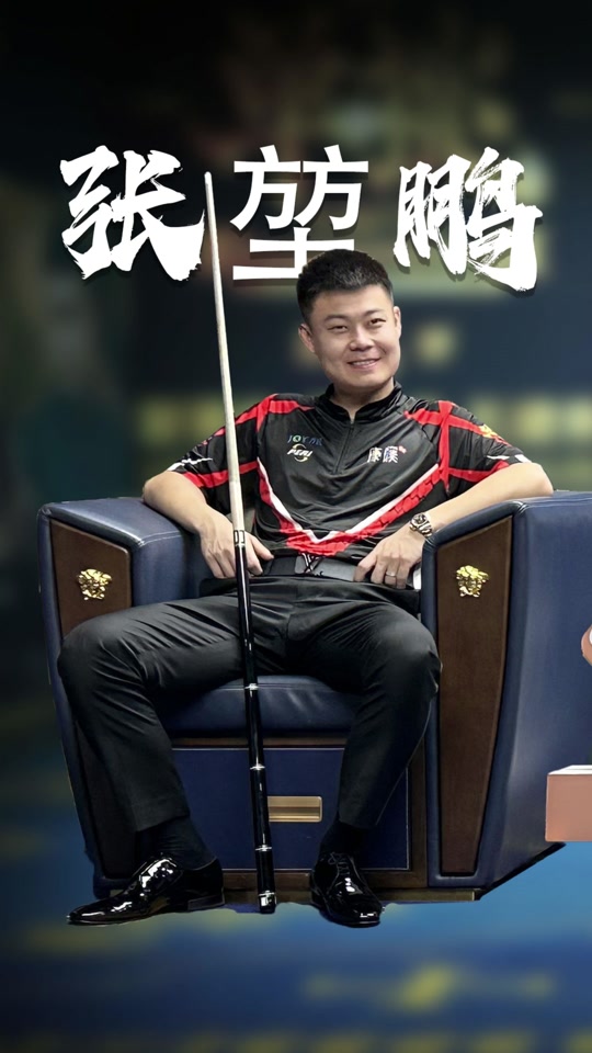 确定