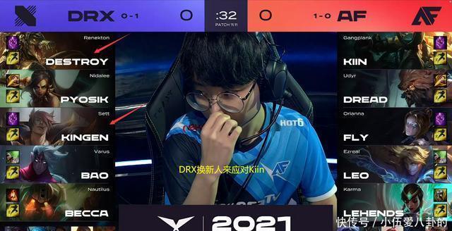 lan