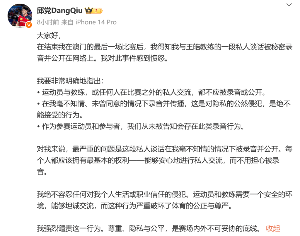 高层级赛事