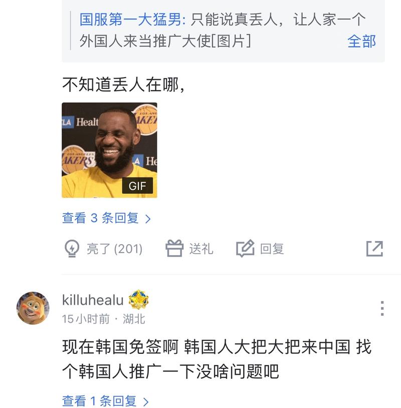 以健康为先