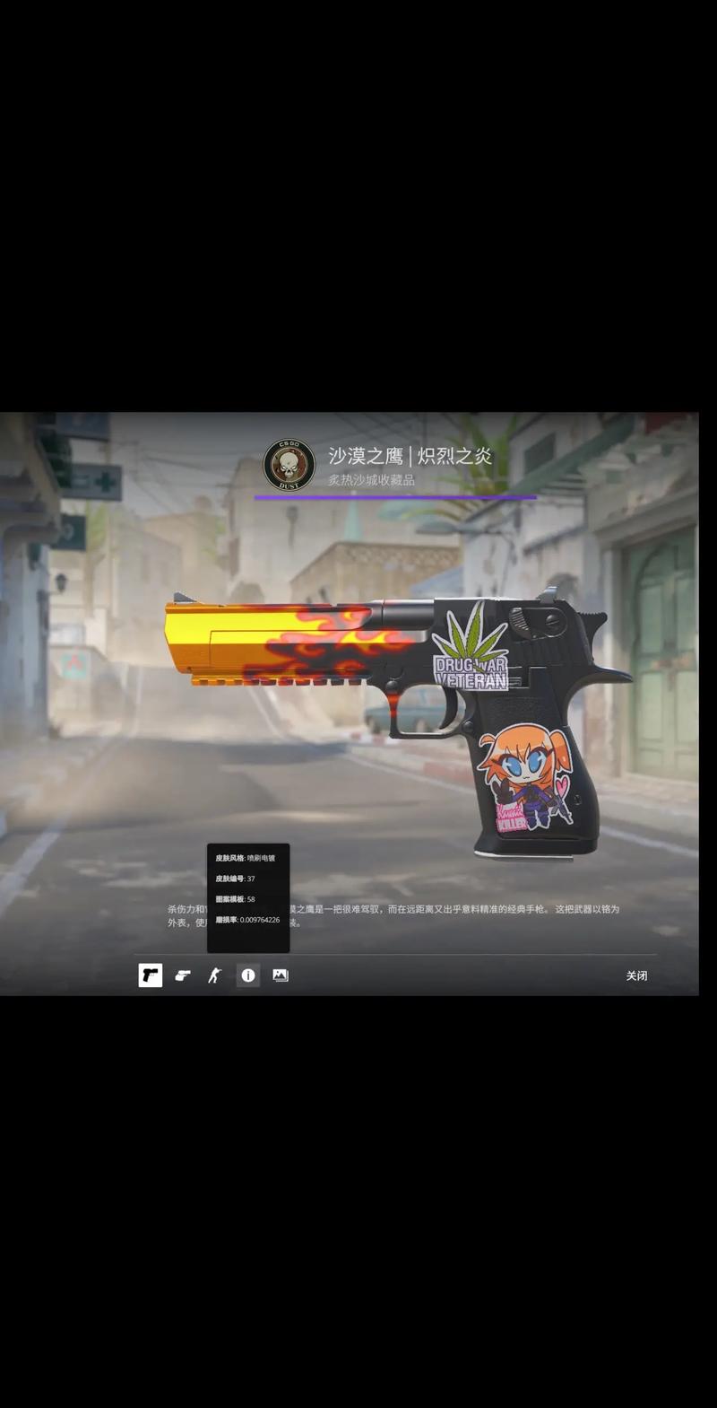 哪怕偶有单